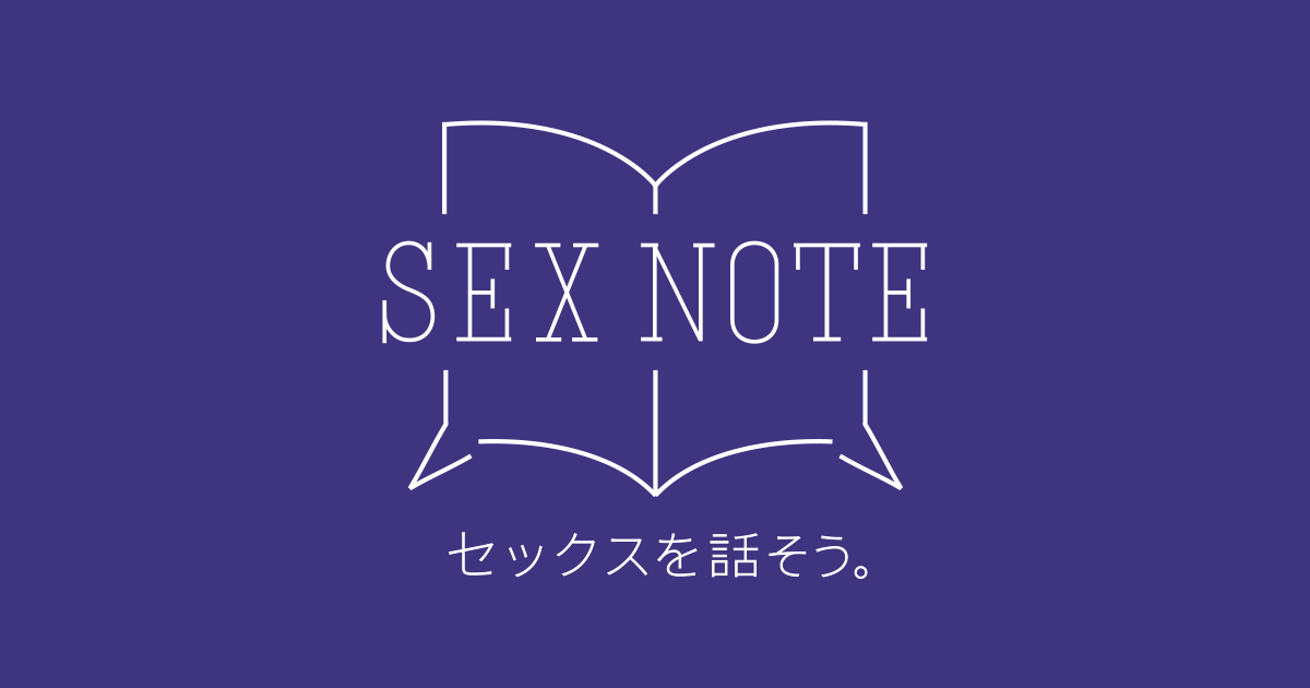 Sex Note｜sexology